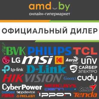 AMD.by — официальный дилер