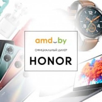 AMD.by — официальный дилер HONOR