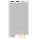 Внешний аккумулятор Xiaomi Mi 22.5W Power Bank PB100DZM 10000mAh (серебристый, китайская версия). Фото №1