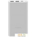 Внешний аккумулятор Xiaomi Mi 22.5W Power Bank PB100DZM 10000mAh (серебристый, китайская версия). Фото №1