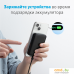 Внешний аккумулятор Anker Mag-Go Battery A1616 (белый). Фото №6