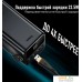 Внешний аккумулятор Itel Maxpower 600PF 60000mAh (черный). Фото №7