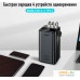 Внешний аккумулятор Itel Maxpower 600PF 60000mAh (черный). Фото №8