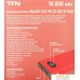 Внешний аккумулятор TFN Blaze LCD PD 22.5W 10000mAh (красный). Фото №9