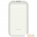 Внешний аккумулятор Xiaomi 33W Power Bank 10000mAh Pocket Edition Pro (белый). Фото №2