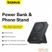 Внешний аккумулятор Baseus MagPro Magnetic Bracket Wireless Fast-Charging Power Bank 20W 5000mAh (черный). Фото №7