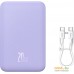 Внешний аккумулятор Baseus Magnetic Mini Wireless Fast Charge Power Bank 20W 20000mAh (сиреневый). Фото №6