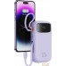 Внешний аккумулятор Baseus Qpow2 Dual-Cable Digital Display Fast Charge Power Bank 22.5W 20000mAh (сиреневый). Фото №3