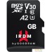 Карта памяти GOODRAM IRDM microSDXC IR-M2AA-0640R12 64GB (с адаптером). Фото №2