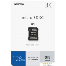 Карта памяти SmartBuy microSDXC SB128GBSDU1A-AD 128GB