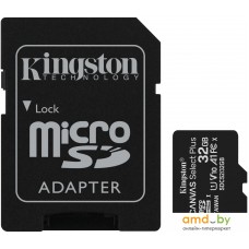 Карта памяти Kingston Canvas Select Plus microSDHC 32GB (с адаптером)