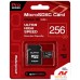 Карта памяти QUMO microSDXC QM256GMICSDXC10U3 256GB. Фото №2