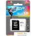 Карта памяти Silicon-Power Elite microSDXC SP128GBSTXBU1V21SP 128GB (с адаптером). Фото №3