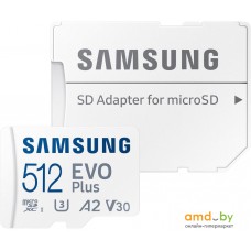 Карта памяти Samsung EVO Plus 2021 microSDXC 512GB (с адаптером)