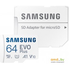 Карта памяти Samsung EVO Plus 2021 microSDXC 64GB (с адаптером)