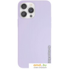 Чехол для телефона VLP Silicone Case для iPhone 14 Pro 1051042 (сиреневый)