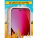 Чехол для телефона Case Recycle для iPhone 14 (фиолетовый матовый). Фото №4