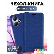 Чехол для телефона Bingo Book для INFINIX Hot 30 Play (синий)