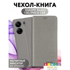 Чехол для телефона Bingo Book для Xiaomi Redmi 13C/Poco C65 (серый)