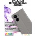 Чехол для телефона Bingo Book для Xiaomi Redmi 13C/Poco C65 (серый). Фото №5