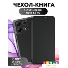 Чехол для телефона Bingo Corner для XIAOMI Redmi Note 13 4G (черный)