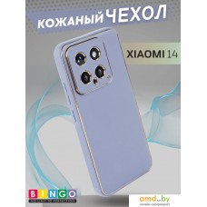 Чехол для телефона Bingo Gold Line для Xiaomi 14 (лавандовый)