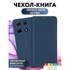 Чехол для телефона Bingo Book для INFINIX Note 30 Pro (синий)