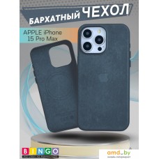 Чехол для телефона Bingo Woven Magnetic для APPLE iPhone 15 Pro Max (зеленый)