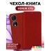 Bingo Book для HONOR X7b (красный). Фото №1