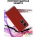 Bingo Book для HONOR X7b (красный). Фото №4