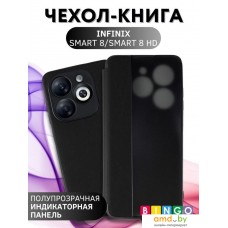 Bingo Smart для INFINIX Smart 8/Smart 8 HD (черный)