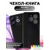 Bingo Smart для INFINIX Smart 8/Smart 8 HD (черный). Фото №1