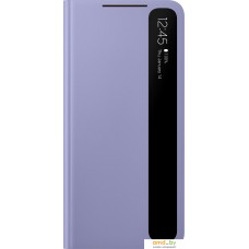 Чехол Samsung Smart Clear View Cover для Galaxy S21 (фиолетовый)