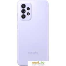 Чехол Samsung Silicone Cover для Samsung Galaxy A52 (фиолетовый)