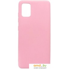 Чехол для телефона Case Matte для Samsung Galaxy A31 (светло-розовый)
