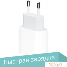 Сетевое зарядное Apple 20W USB-C Power Adapter MHJE3ZM/A