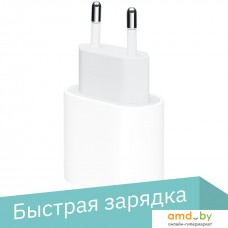 Сетевое зарядное Apple 20W USB-C Power Adapter MHJE3ZM/A