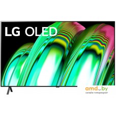 OLED телевизор LG A2 OLED65A26LA