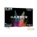 Телевизор Harper 75Q850TS. Фото №5