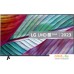 Телевизор LG UR78 55UR78001LJ. Фото №1