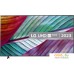 Телевизор LG UR78 75UR78006LK. Фото №1