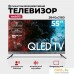 Телевизор Evolution WOSQ55MR1SBUHD. Фото №17