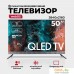 Телевизор Evolution WOSQ50MR1SBUHD. Фото №17