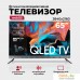 Телевизор Evolution WOSQ65MR1SBUHD. Фото №17