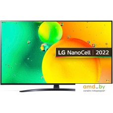 Телевизор LG NanoCell NANO76 50NANO766QA