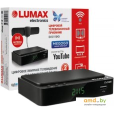 Приемник цифрового ТВ Lumax DV2115HD