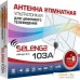 ТВ-антенна Selenga 103A. Фото №4