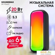 Беспроводная колонка Soundmax SM-PS4427