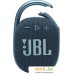 Беспроводная колонка JBL Clip 4 (синий). Фото №2
