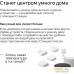 Умная колонка Яндекс Станция Лайт (ультрафиолет). Фото №5